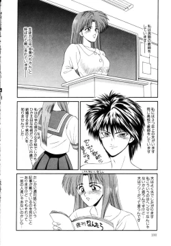 Page 100 of Marugoto Okusan Remix