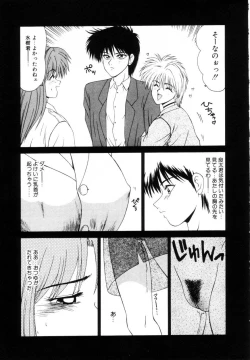 Page 107 of Marugoto Okusan Remix