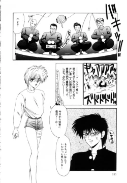 Page 150 of Marugoto Okusan Remix