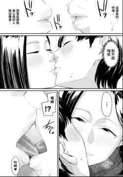 Page 10 of First Attack