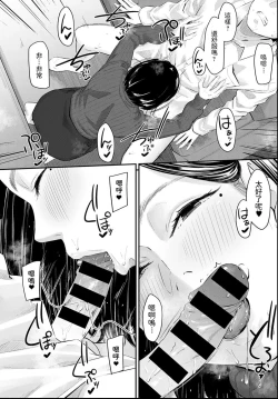 Page 14 of First Attack