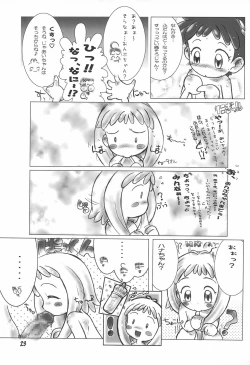 Page 23 of Tareme Paradise 7