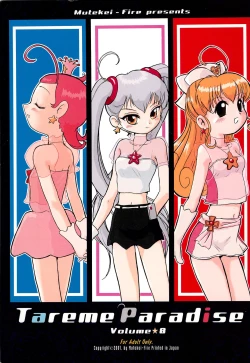 Page 1 of Tareme Paradise 8