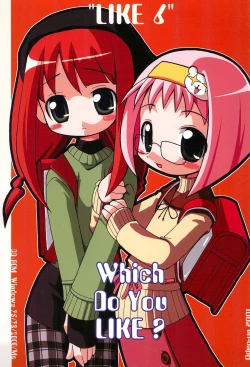 Page 1 of LIKE 6 Imouto