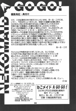 Page 40 of Neko Maid A GO GO!