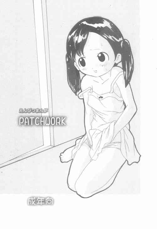Download Enpitsu Manga patchwork