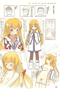 Page 100 of ND-special Volume 4