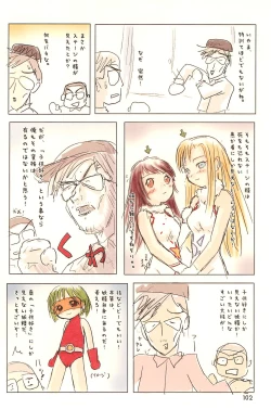 Page 102 of ND-special Volume 4