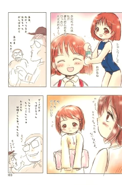 Page 103 of ND-special Volume 4