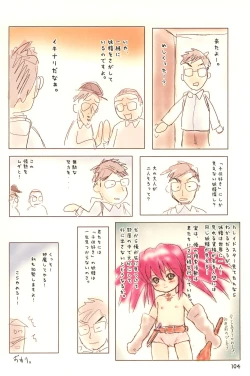 Page 104 of ND-special Volume 4