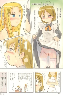 Page 112 of ND-special Volume 4