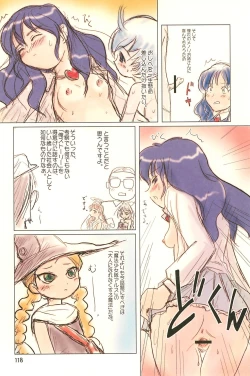 Page 118 of ND-special Volume 4