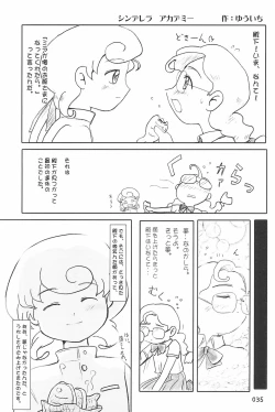 Page 35 of ND-special Volume 4