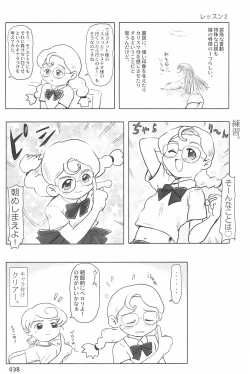 Page 38 of ND-special Volume 4