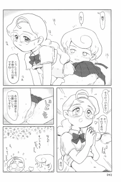 Page 42 of ND-special Volume 4