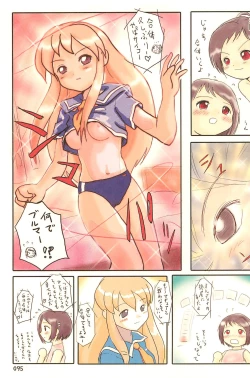 Page 95 of ND-special Volume 4