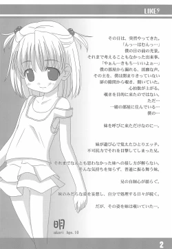 Page 4 of LIKE 9 Imouto