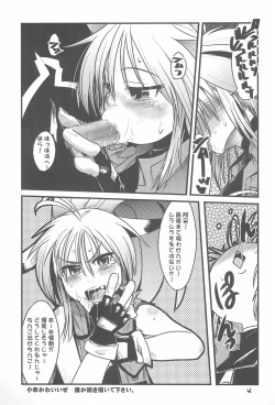 Page 41 of Please Sit Astride - Umanori Saretee