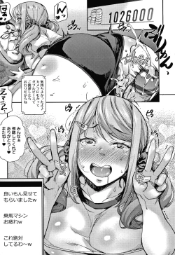 Page 153 of J-kei Seifuku Joshi Ecchi Shiyo