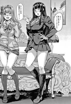 Page 175 of J-kei Seifuku Joshi Ecchi Shiyo