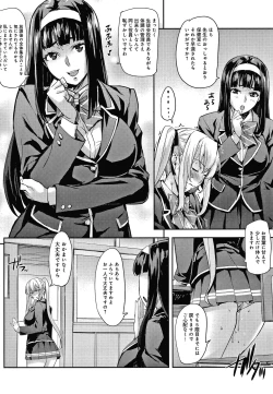 Page 69 of J-kei Seifuku Joshi Ecchi Shiyo