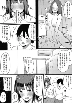 Page 140 of Fujun na Kankei