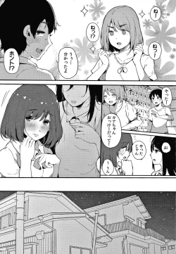 Page 181 of Fujun na Kankei