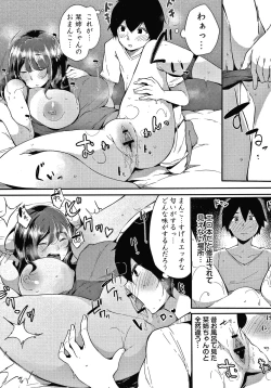 Page 20 of Fujun na Kankei