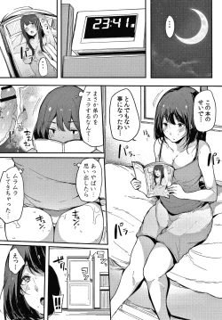 Page 52 of Fujun na Kankei