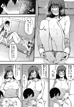 Page 89 of Fujun na Kankei