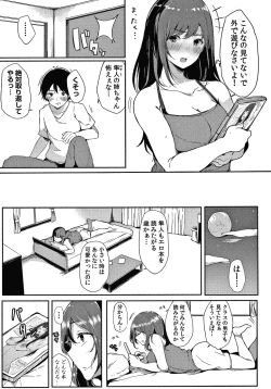 Page 8 of Fujun na Kankei
