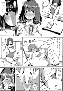 Page 9 of Fujun na Kankei