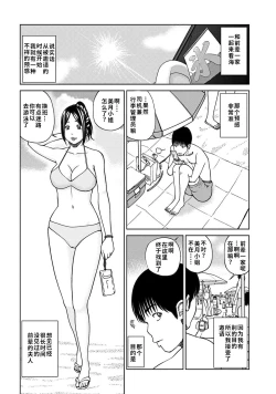 Page 123 of 33 Sai Midarazuma | 33 Year Old Lusty Housewife