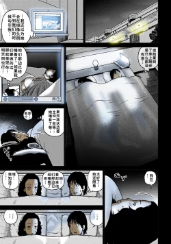 Page 28 of 33 Sai Midarazuma | 33 Year Old Lusty Housewife