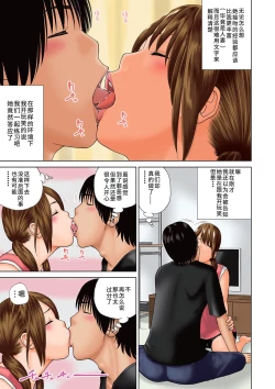 Page 4 of 33 Sai Midarazuma | 33 Year Old Lusty Housewife