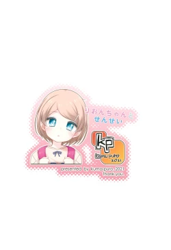 Page 16 of Rion-chan to Sensei