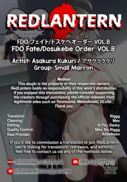 Page 23 of FDO Fate/Dosukebe Order VOL.B