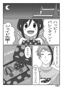 Page 1 of Barentain Hen