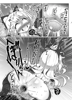 Page 13 of Kozukuri Double Beast