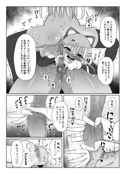 Page 37 of Kozukuri Double Beast