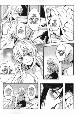 Page 32 of Alpha X Alpha