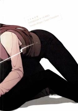 Page 36 of Alpha X Alpha