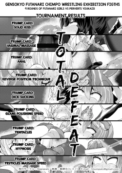 Page 23 of Gensoukyou Futanari Chinpo Wrestling Bangaihen