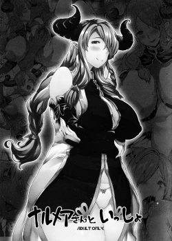 Page 1 of Narumeia-san to Issho