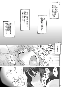 Page 2 of Afuredasu Kimochi