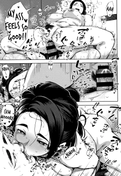 Page 31 of #UraTsuma