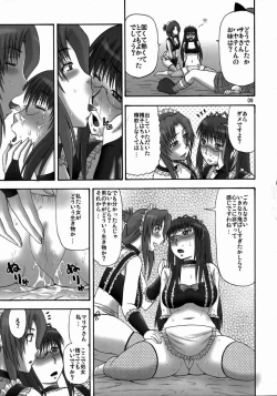 Page 8 of Saki to Maria no Maid Tsuushin