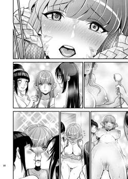 Page 15 of A Night for girls across the worlds