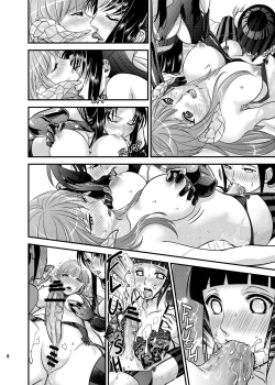 Page 7 of A Night for girls across the worlds