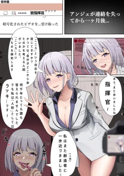 Page 1 of 人間で、おもしろいでしょう♡